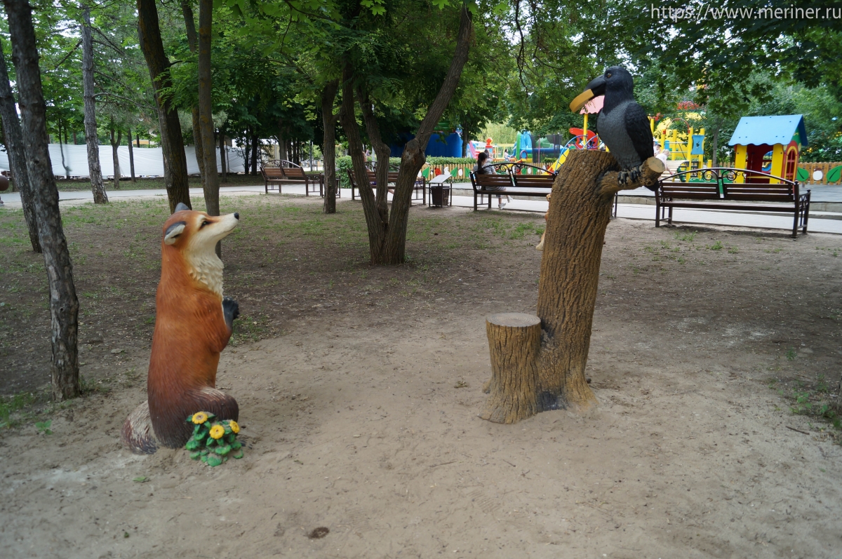 Парк в волгодонске